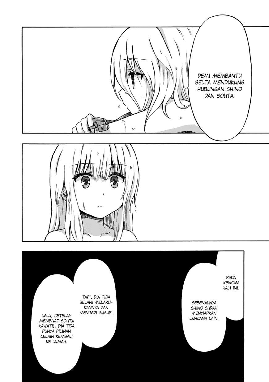 Aizawa-san Zoushoku Chapter 19 Gambar 13