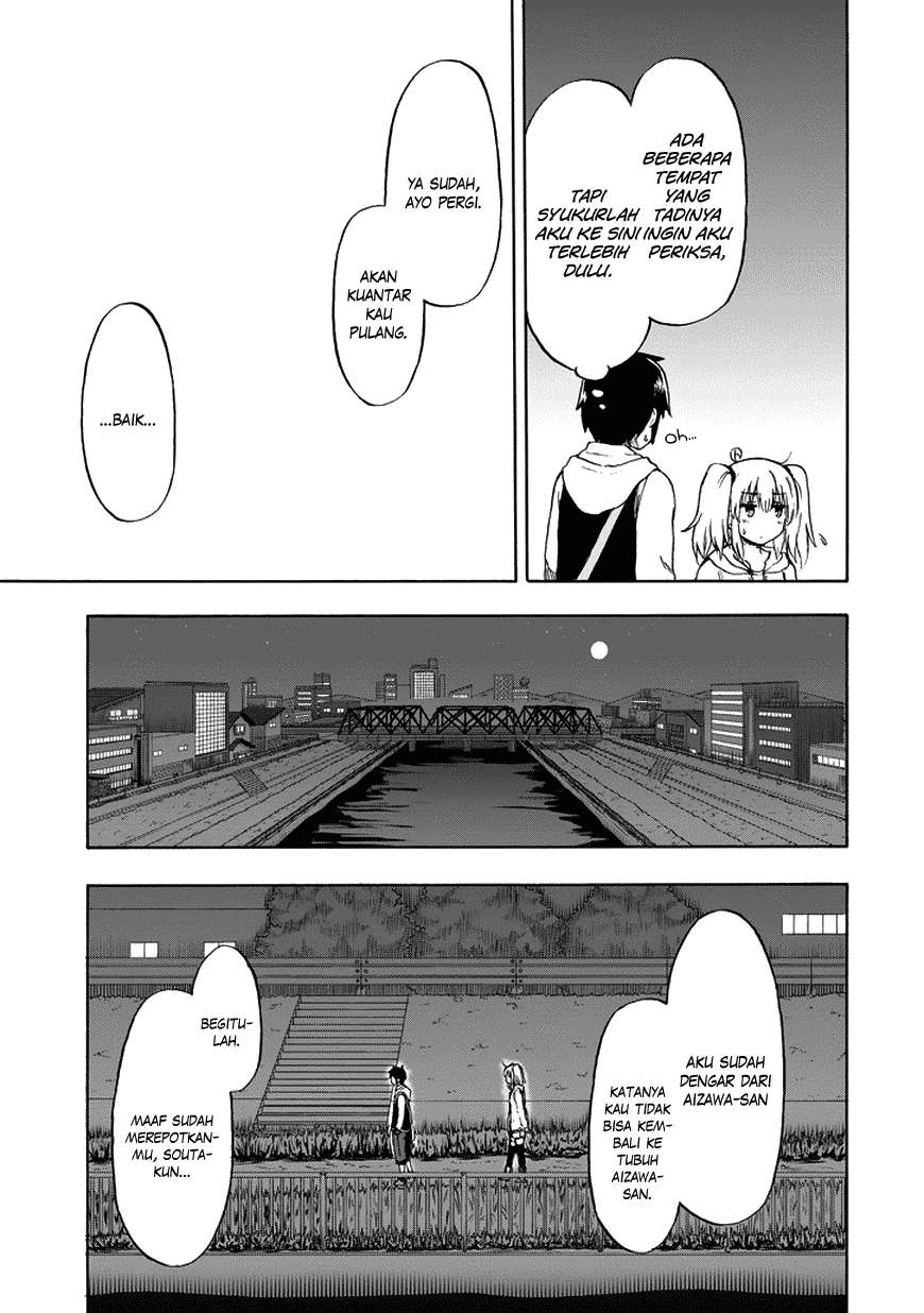 Aizawa-san Zoushoku Chapter 17 Gambar 10