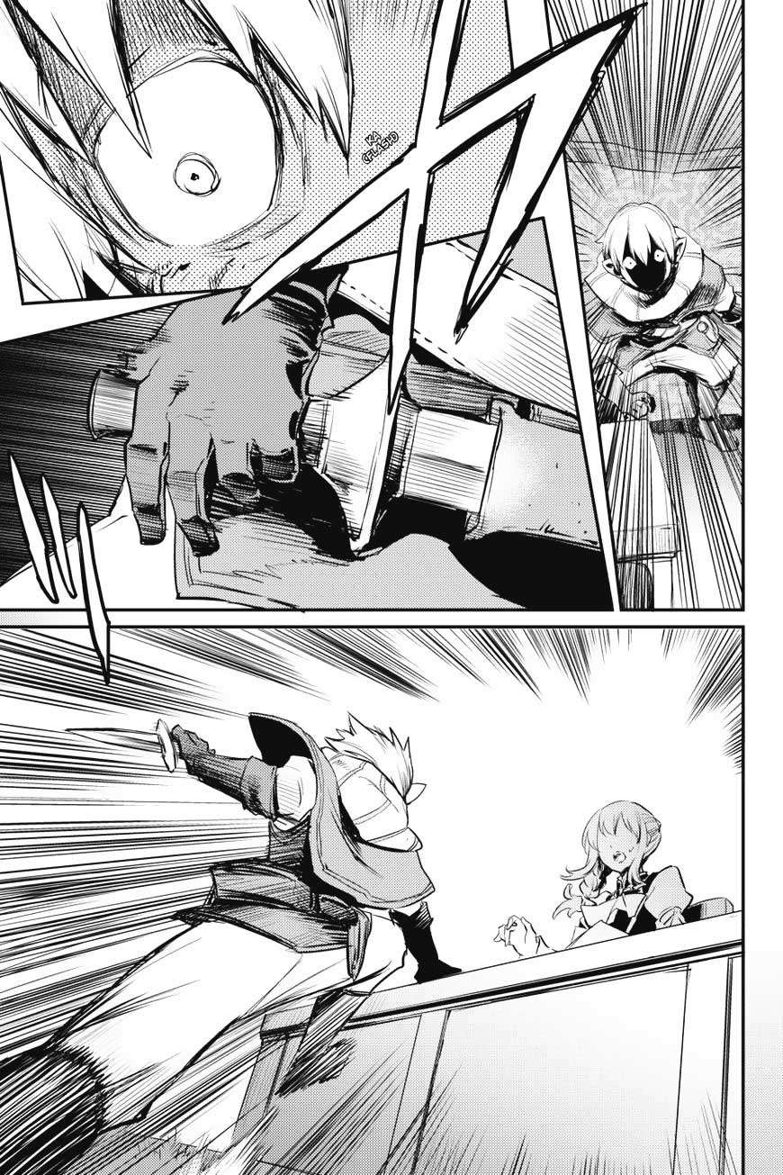 Goblin Slayer Chapter 17 Gambar 17