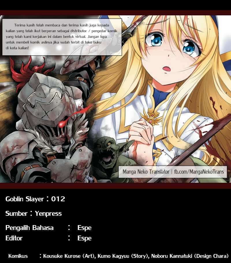Goblin Slayer Chapter 12 Gambar 26