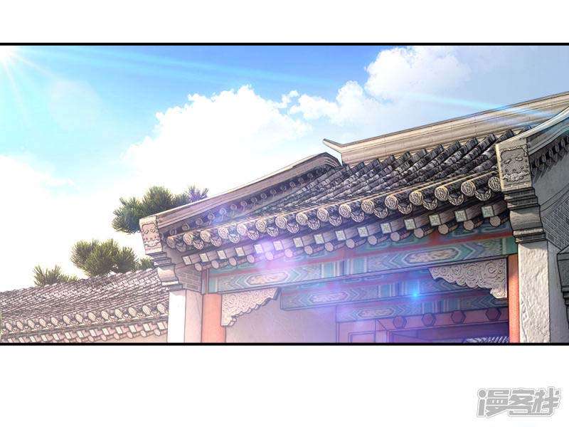 Medical Martial Arts Chapter 74 Gambar 15