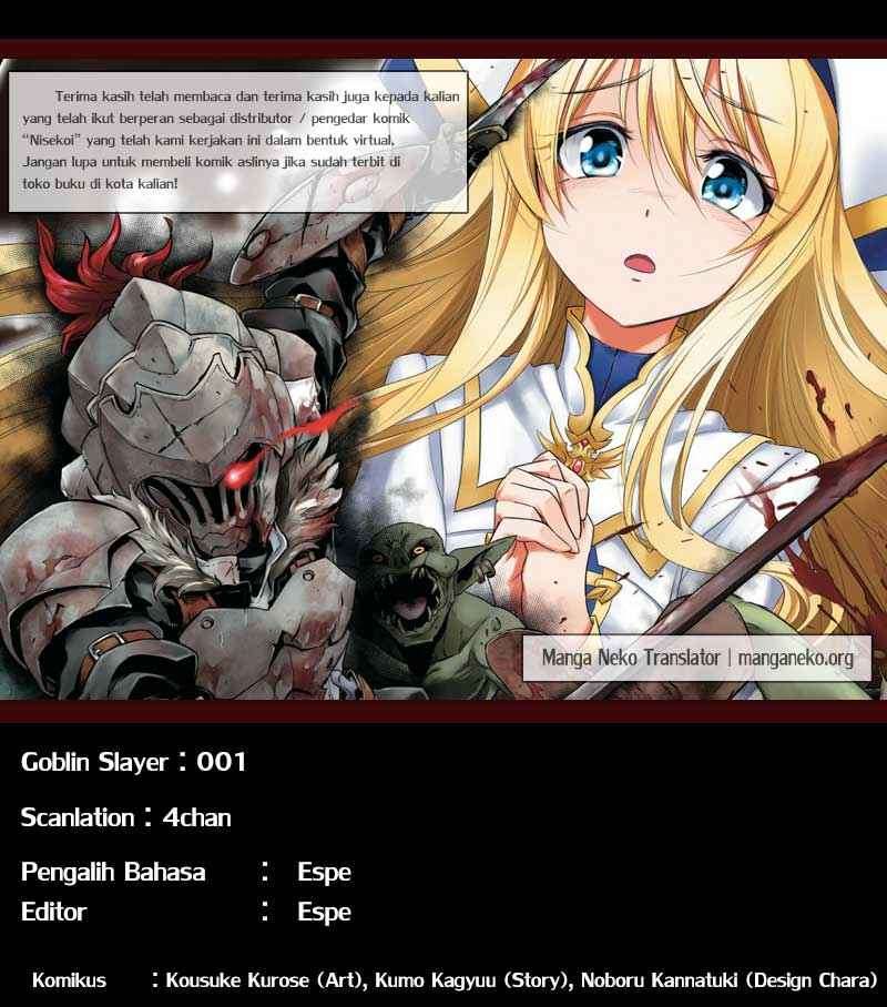 Baca Komik Goblin Slayer Chapter 1 Gambar 1