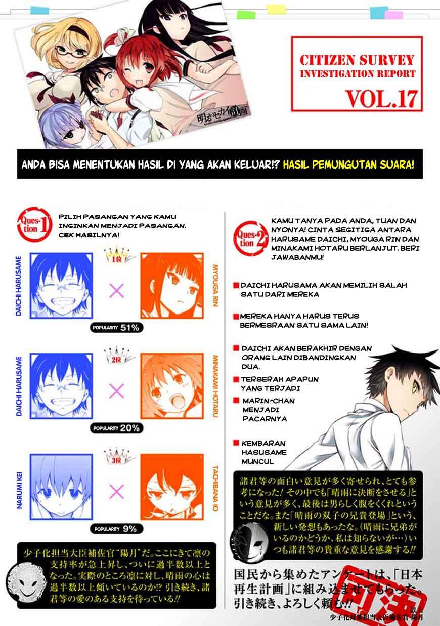 Baca Manga Akarui Sekai Keikaku Chapter 18 Gambar 2