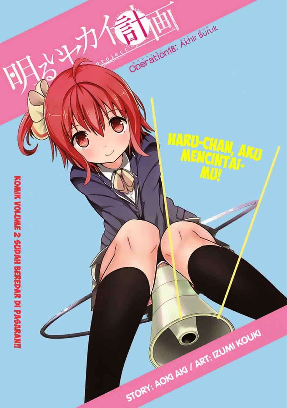 Akarui Sekai Keikaku Chapter 18 Gambar 4