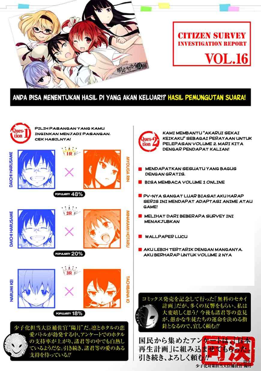 Baca Manga Akarui Sekai Keikaku Chapter 17 Gambar 2