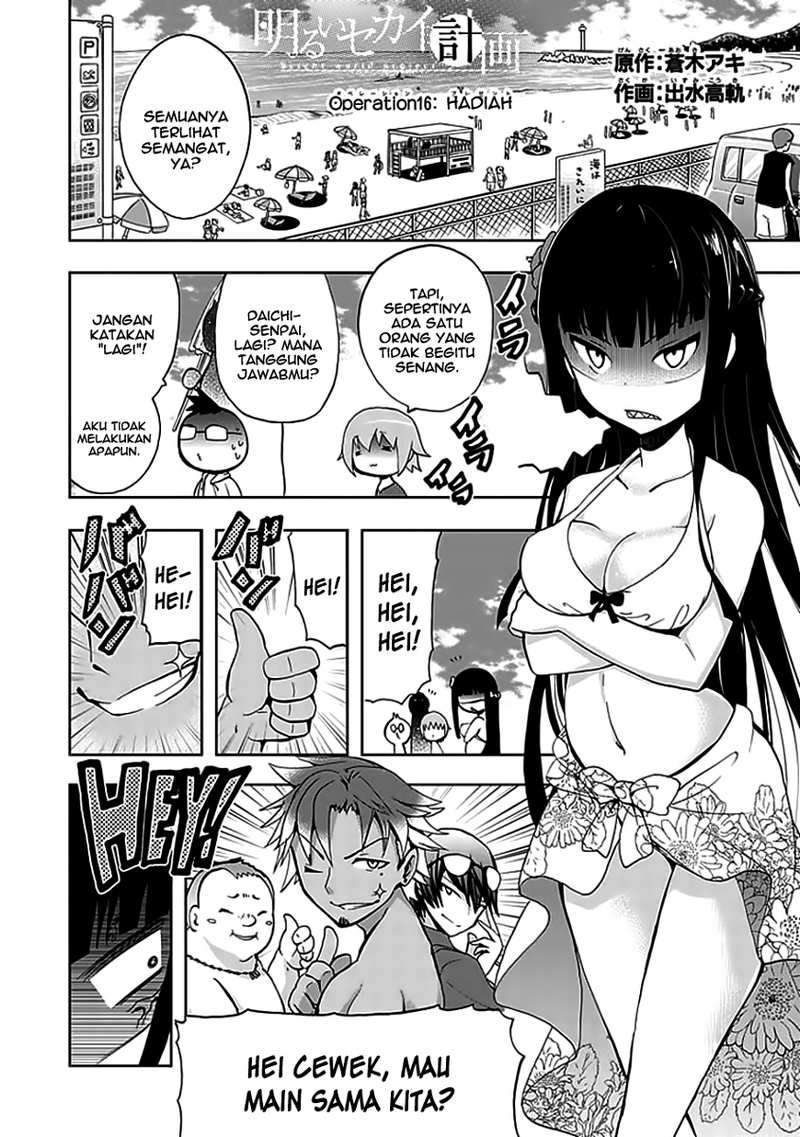 Akarui Sekai Keikaku Chapter 16 Gambar 4