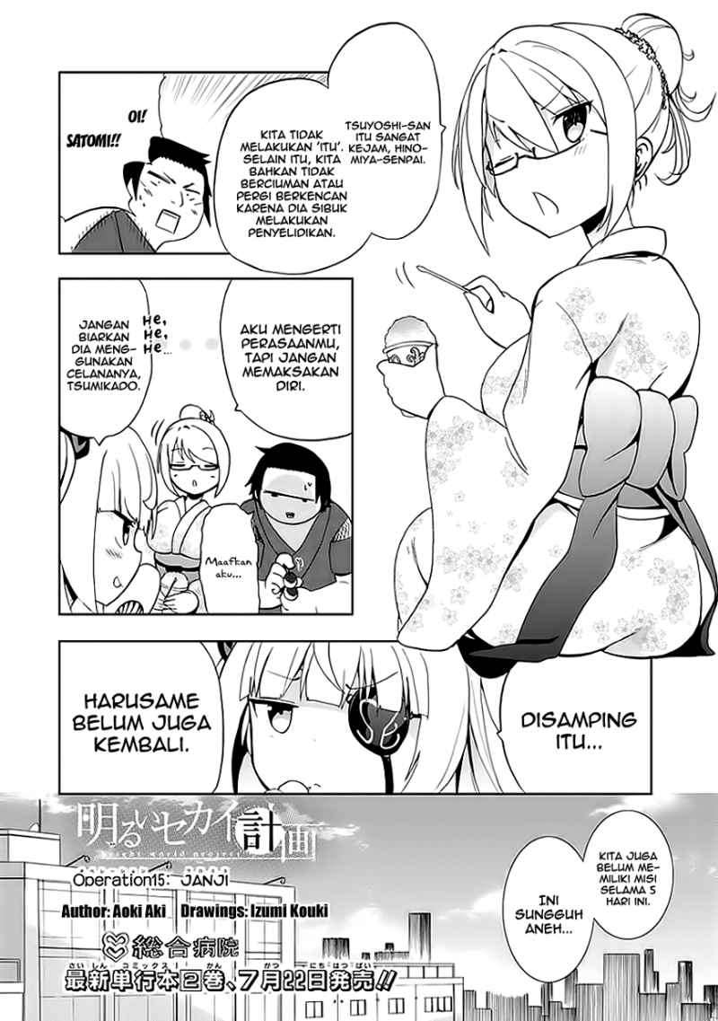 Akarui Sekai Keikaku Chapter 15 Gambar 3