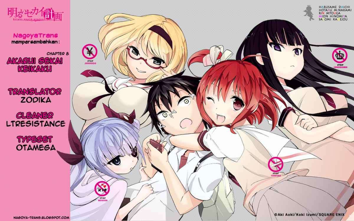 Baca Komik Akarui Sekai Keikaku Chapter 8 Gambar 1