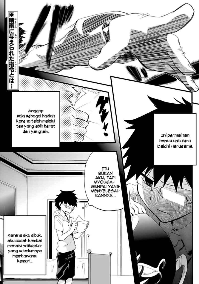 Baca Manga Akarui Sekai Keikaku Chapter 7 Gambar 2