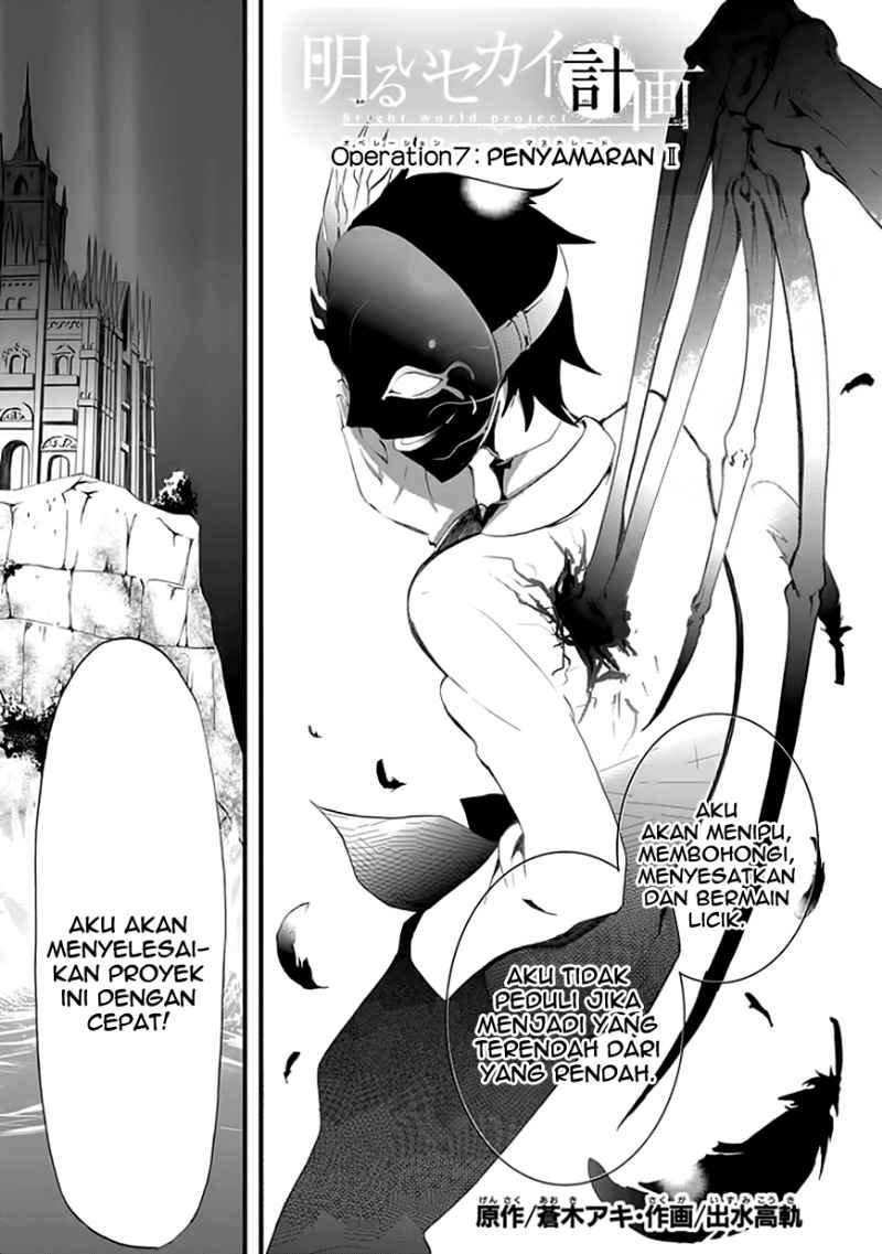 Akarui Sekai Keikaku Chapter 7 Gambar 4