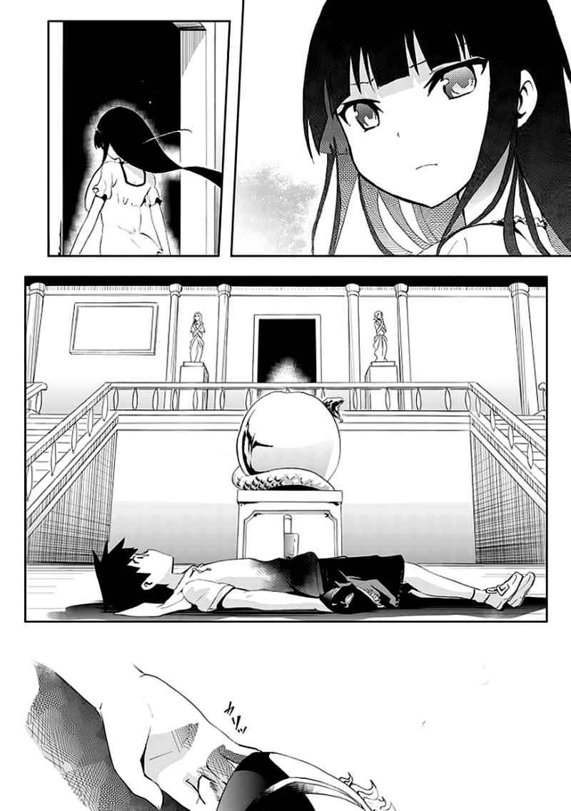 Akarui Sekai Keikaku Chapter 6 Gambar 31