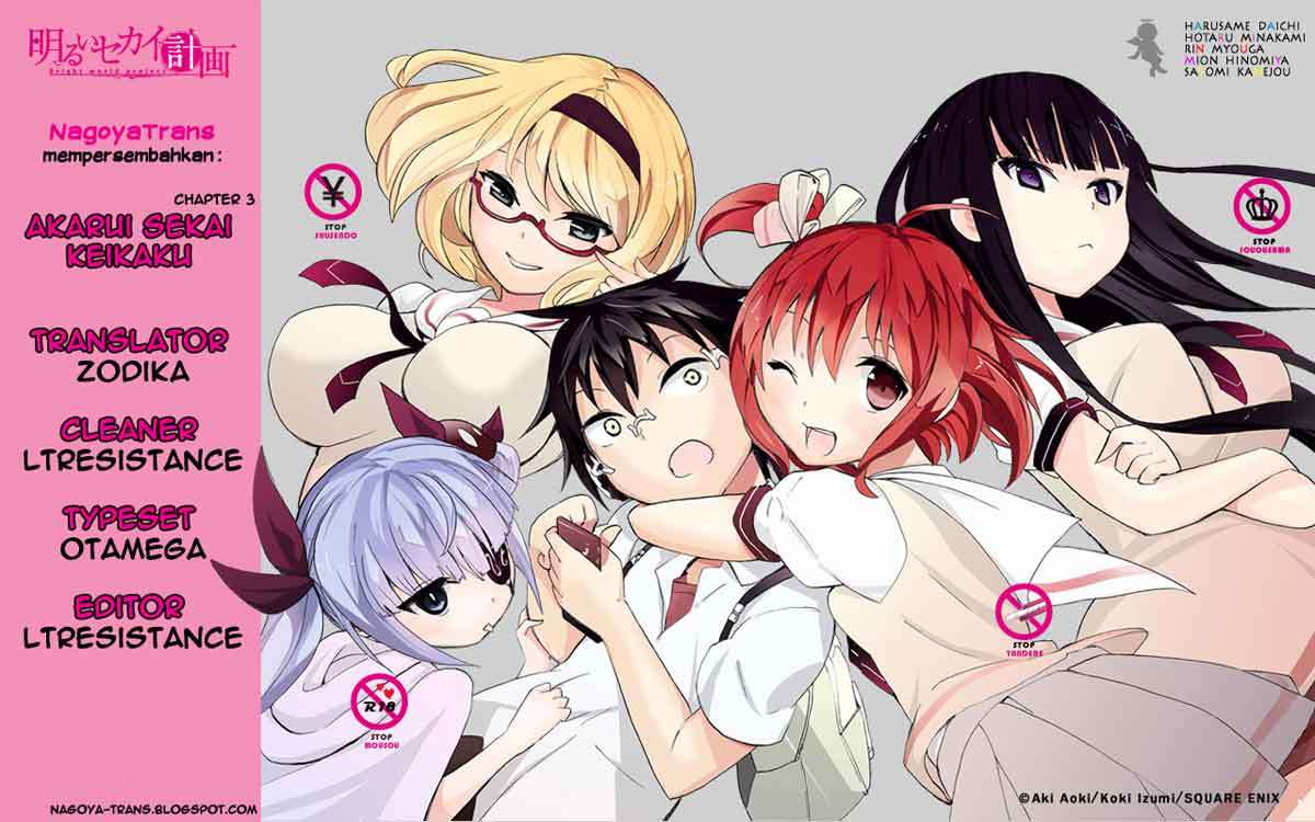 Baca Komik Akarui Sekai Keikaku Chapter 3 Gambar 1