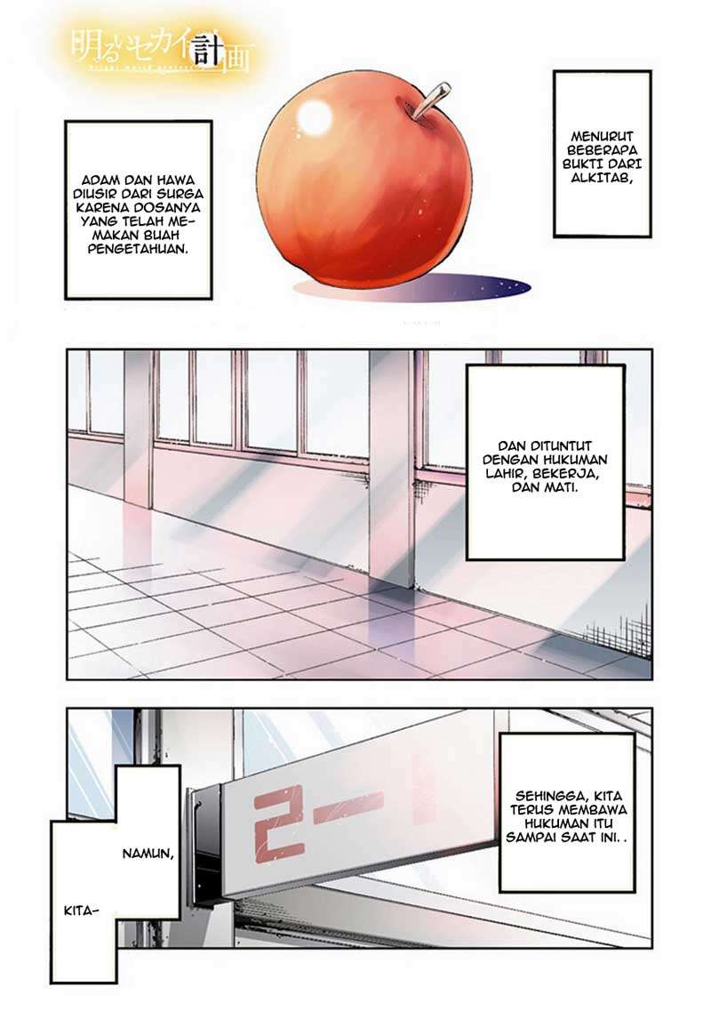 Baca Manga Akarui Sekai Keikaku Chapter 1 Gambar 2