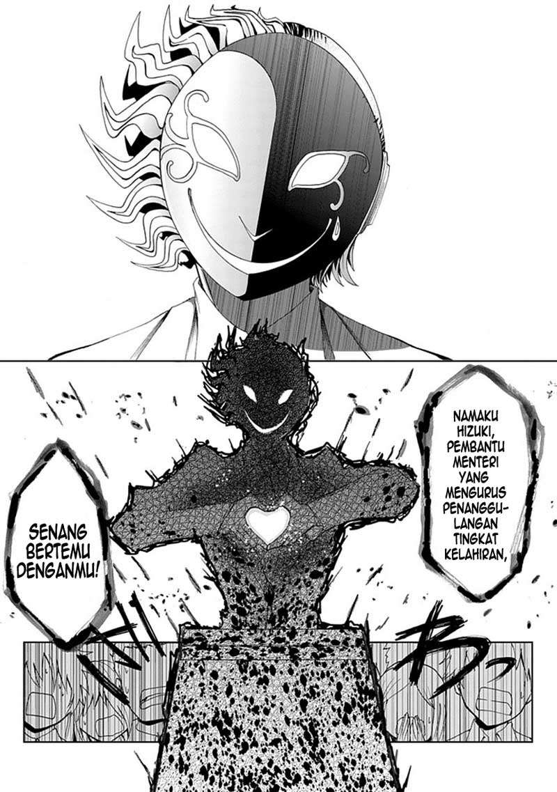 Akarui Sekai Keikaku Chapter 1 Gambar 21