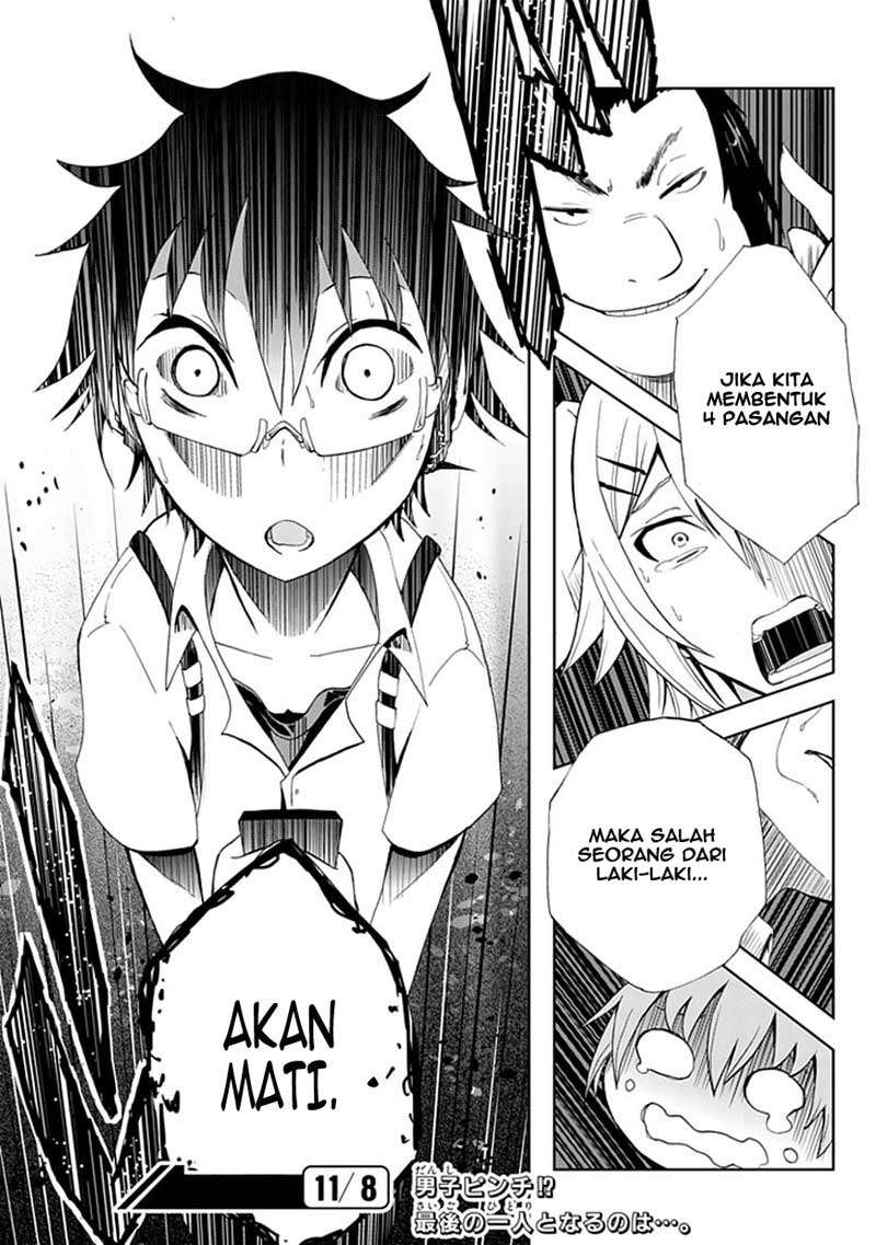 Akarui Sekai Keikaku Chapter 1 Gambar 42