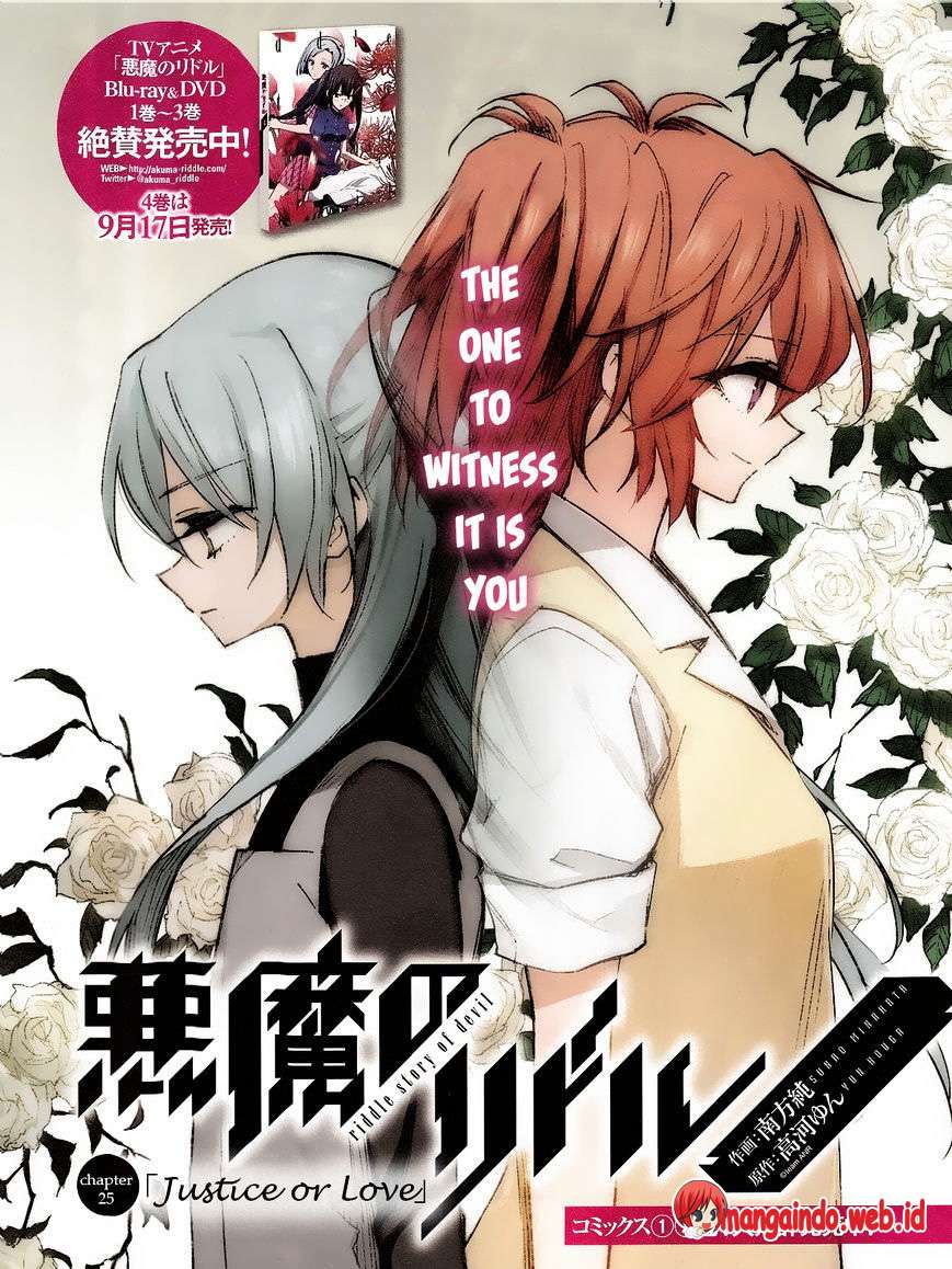 Baca Manga Akuma no Riddle Chapter 25 Gambar 2