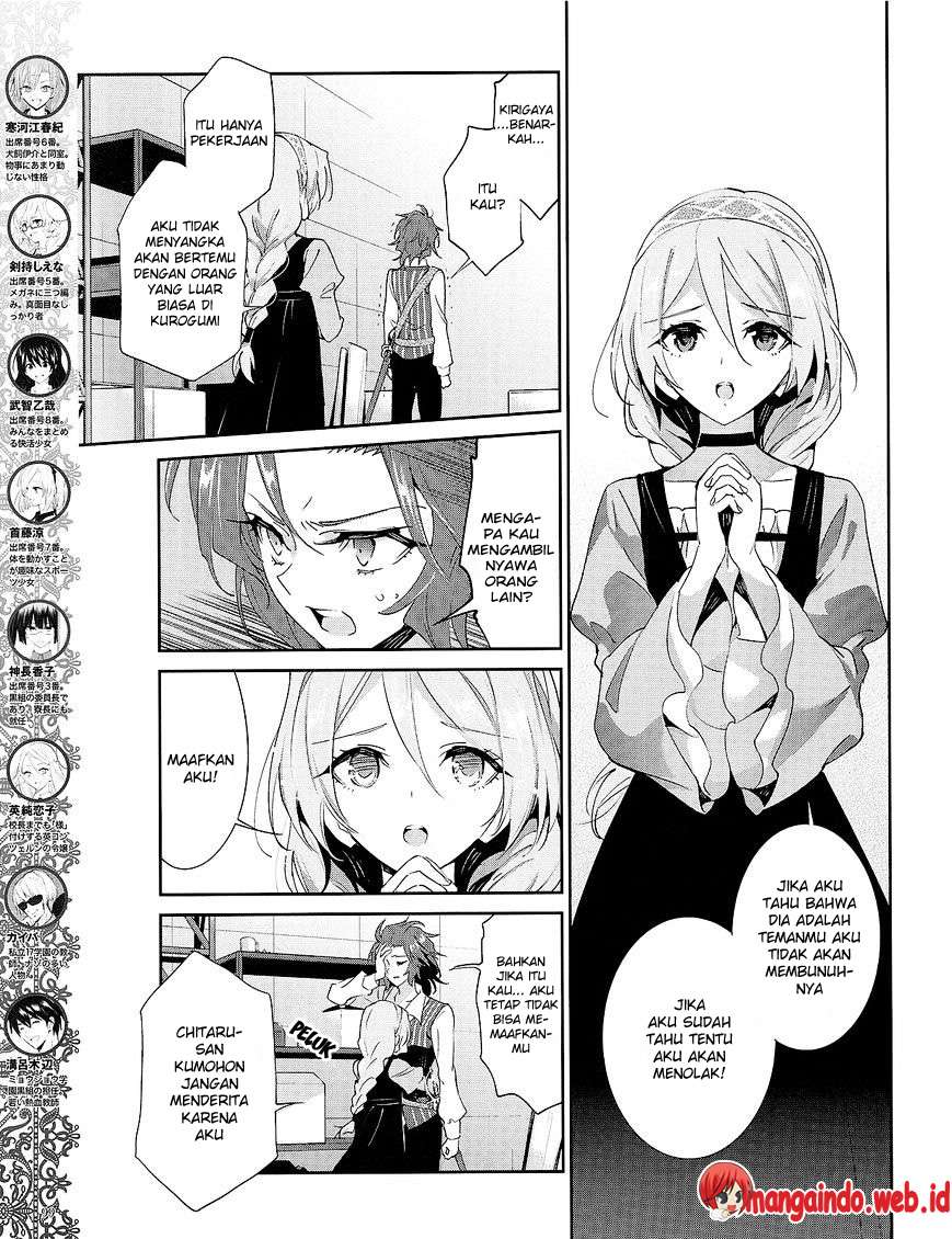 Akuma no Riddle Chapter 25 Gambar 6