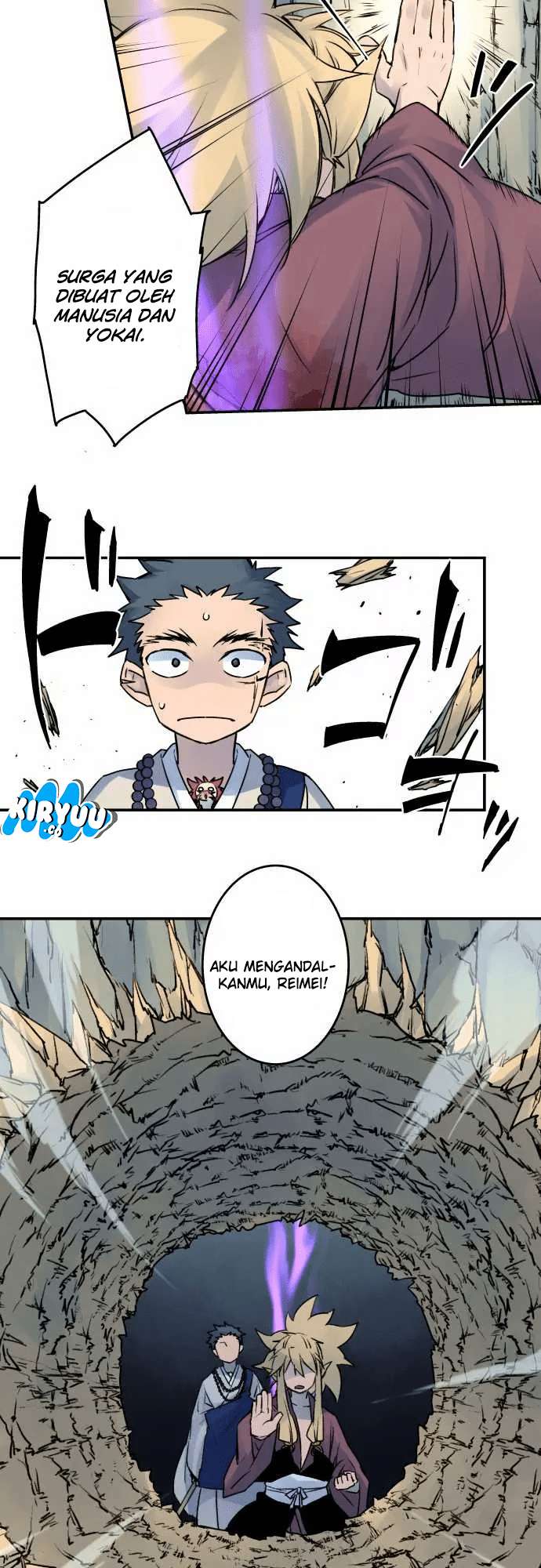 Ake no Tobari Chapter 22 Gambar 6