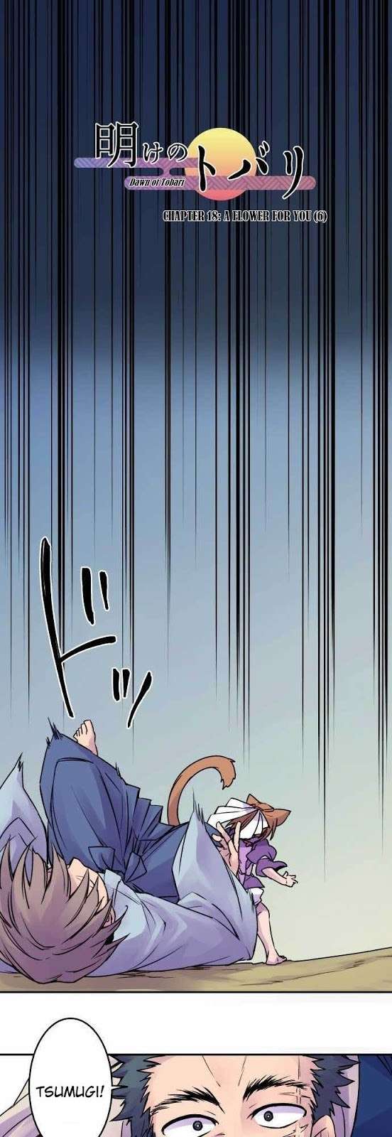 Baca Manga Ake no Tobari Chapter 18 Gambar 2