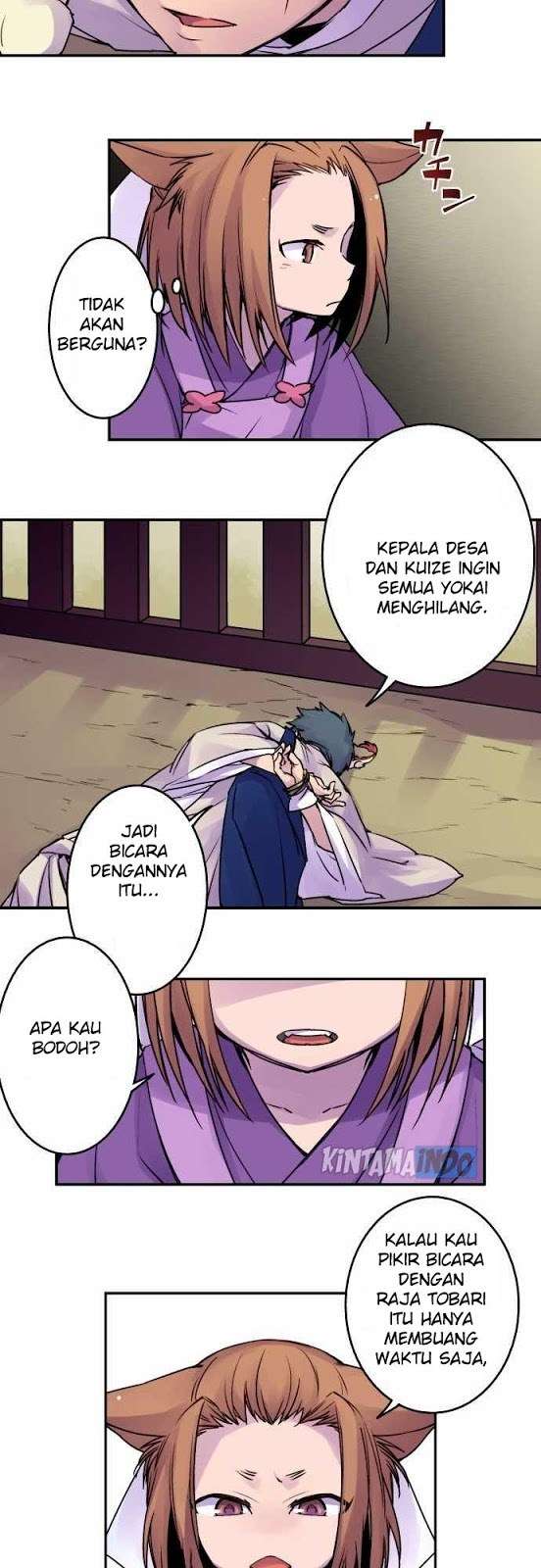 Ake no Tobari Chapter 18 Gambar 5