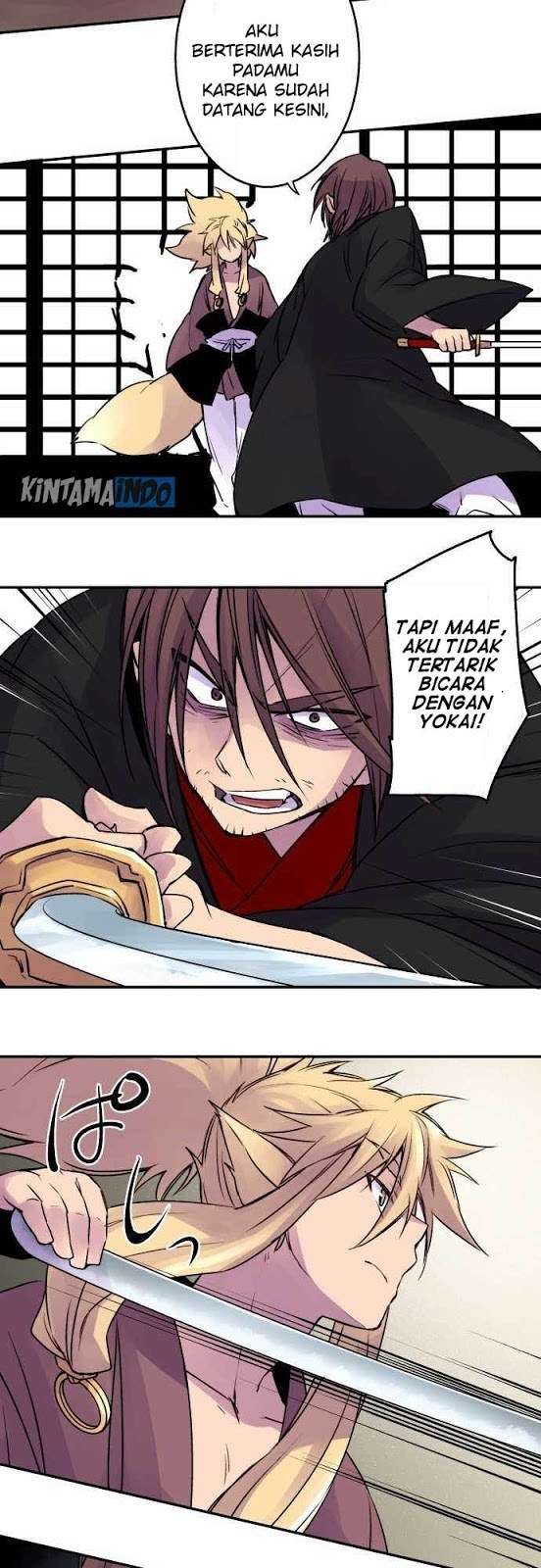 Ake no Tobari Chapter 16 Gambar 16