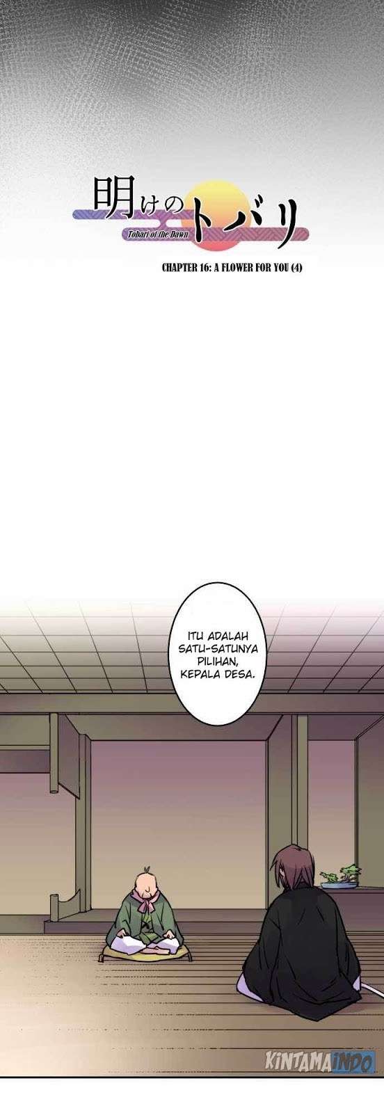 Ake no Tobari Chapter 16 Gambar 7