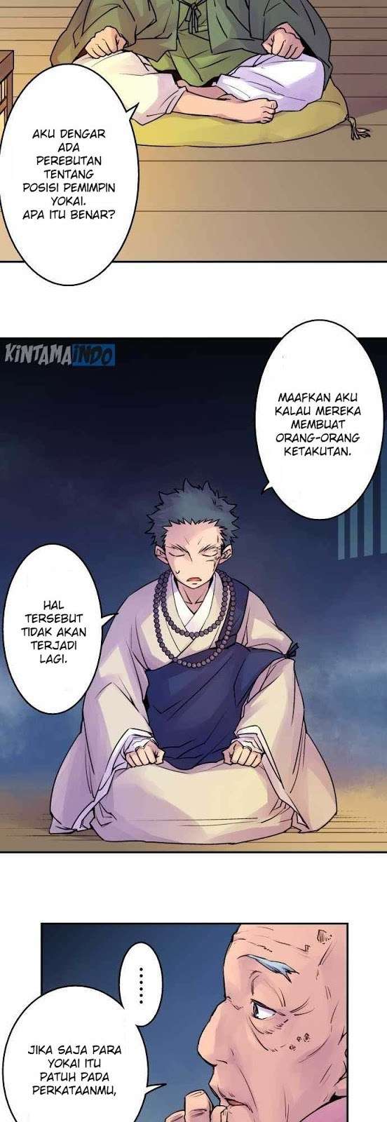 Ake no Tobari Chapter 12 Gambar 3