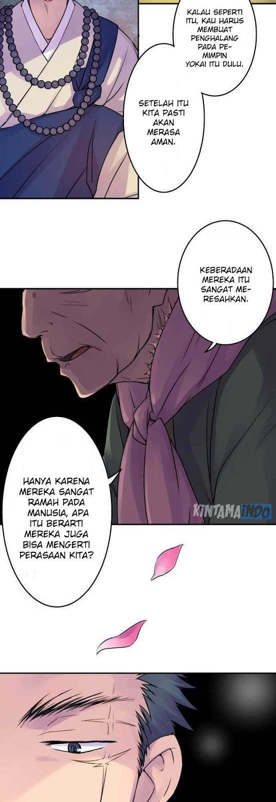 Ake no Tobari Chapter 12 Gambar 5
