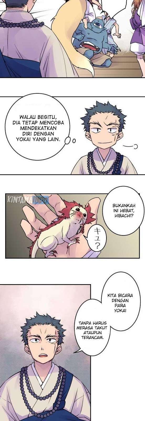 Ake no Tobari Chapter 11 Gambar 16