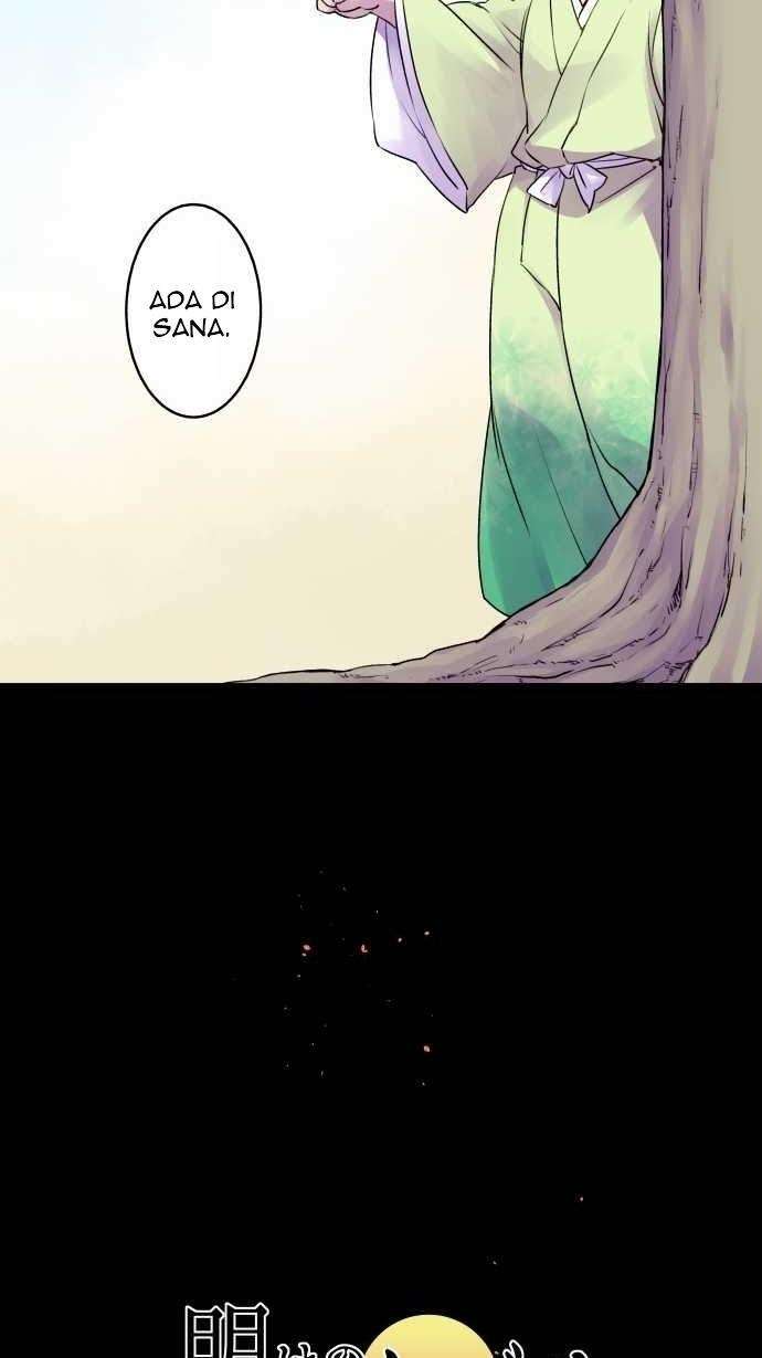 Ake no Tobari Chapter 09 Gambar 9