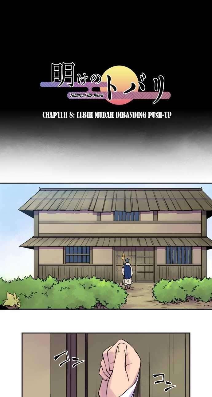Baca Komik Ake no Tobari Chapter 08 Gambar 1