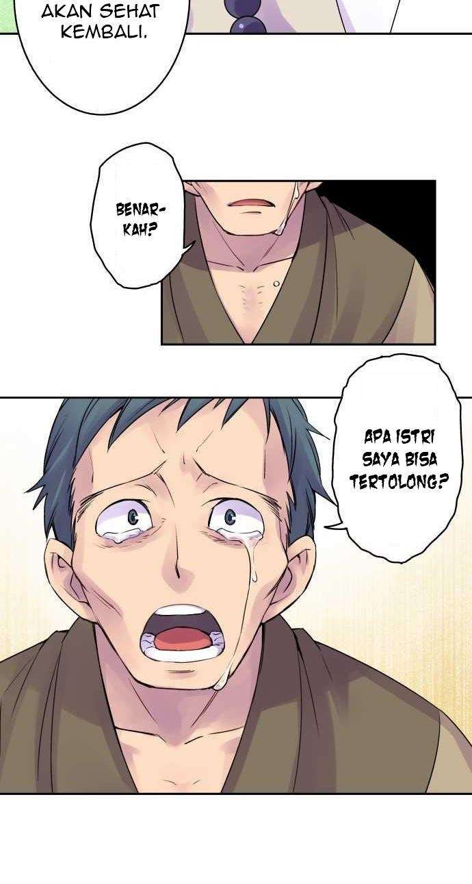 Ake no Tobari Chapter 08 Gambar 12