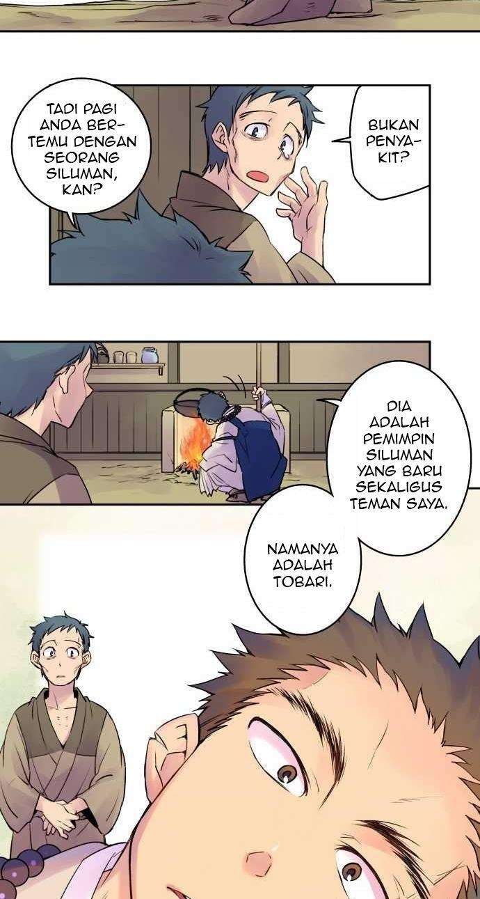 Ake no Tobari Chapter 08 Gambar 6