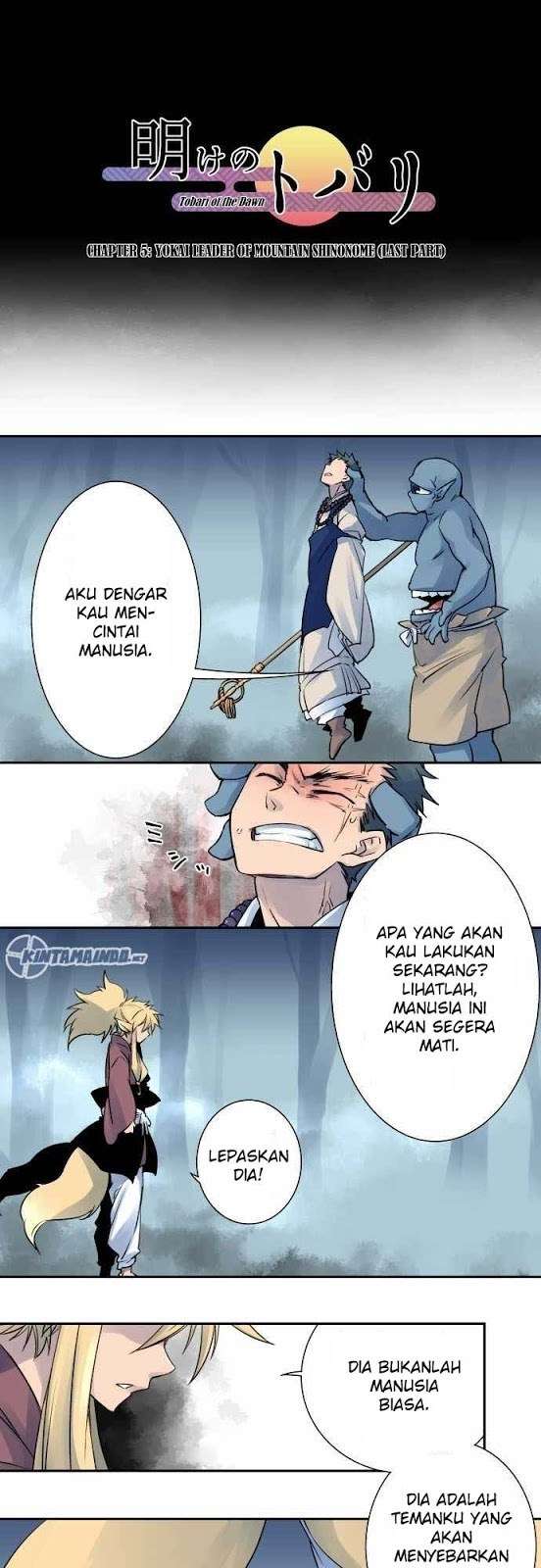 Baca Komik Ake no Tobari Chapter 05 Gambar 1