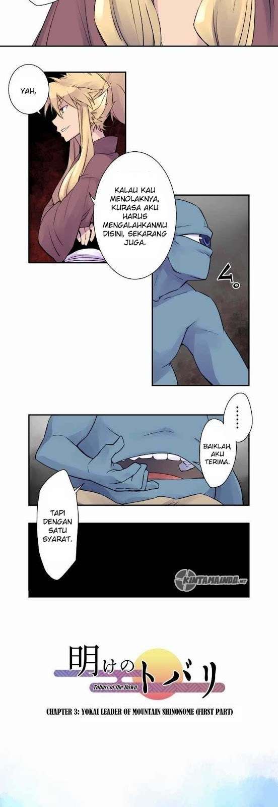 Ake no Tobari Chapter 03 Gambar 3