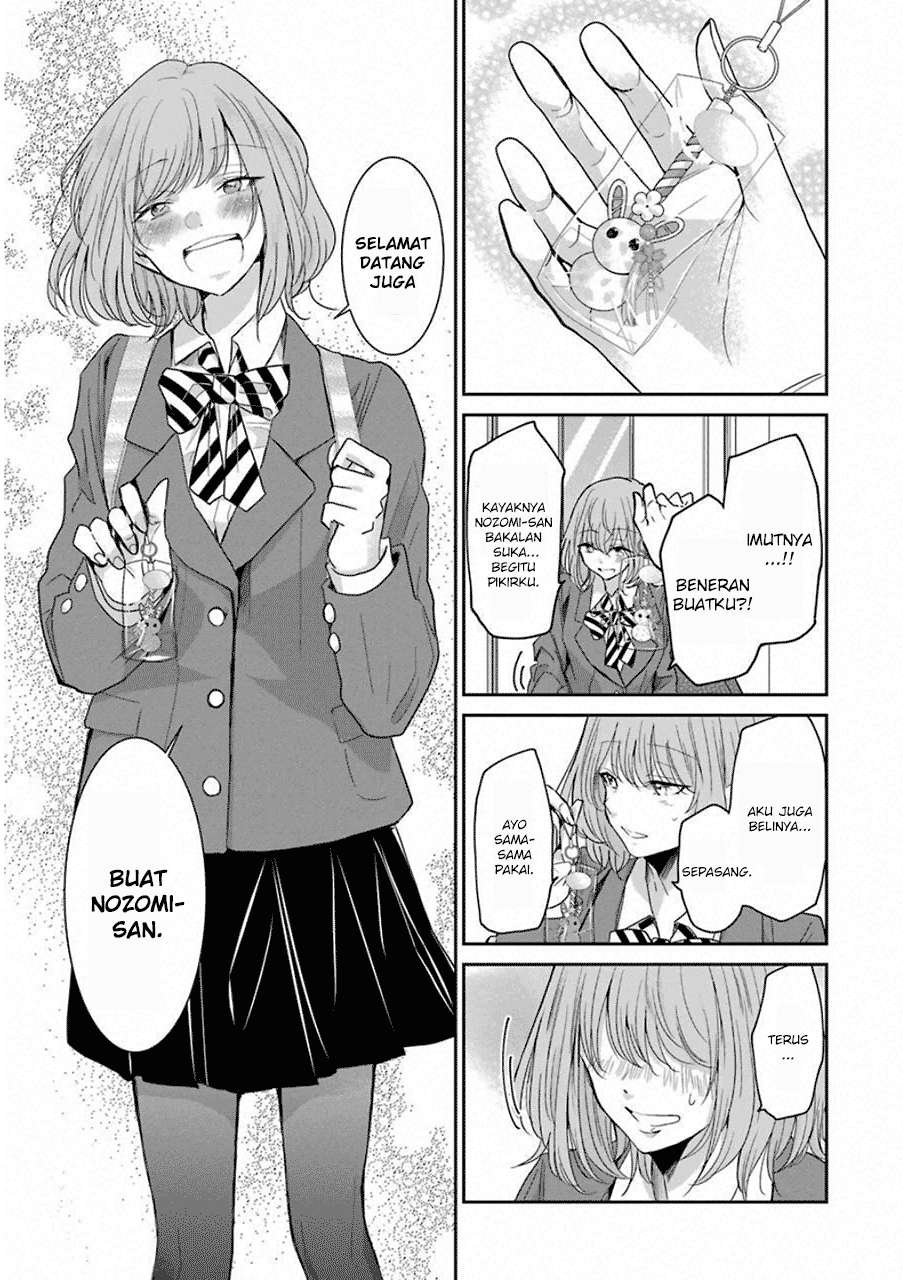 Ani no Yome to Kurashite Imasu Chapter 57 Gambar 11