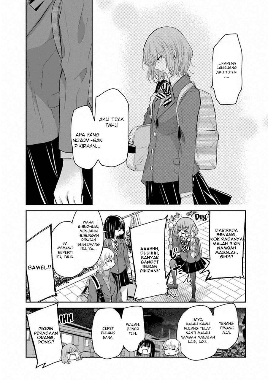 Ani no Yome to Kurashite Imasu Chapter 57 Gambar 7