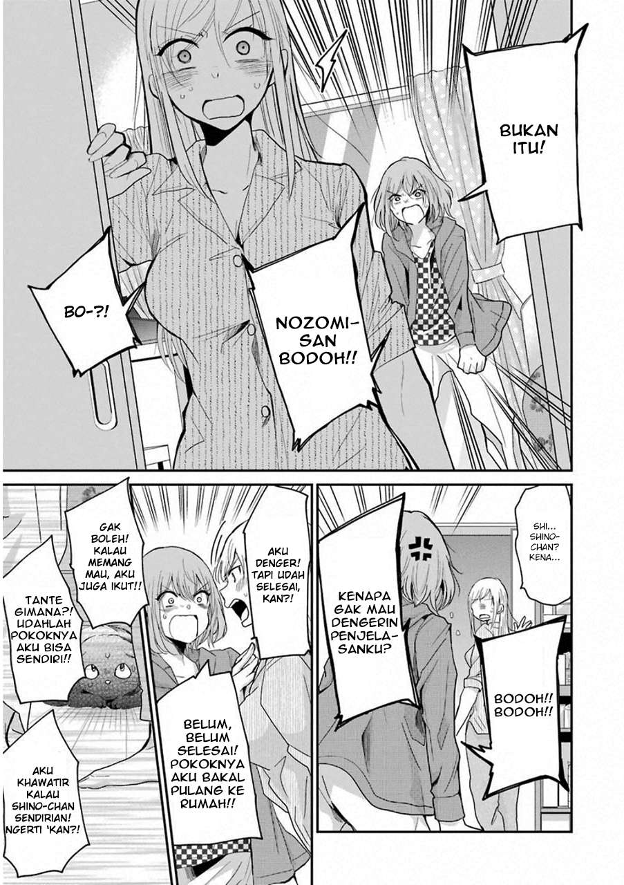Ani no Yome to Kurashite Imasu Chapter 51 Gambar 16