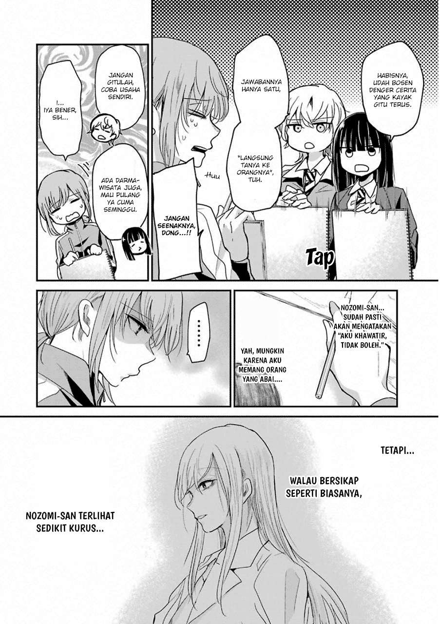 Ani no Yome to Kurashite Imasu Chapter 51 Gambar 7