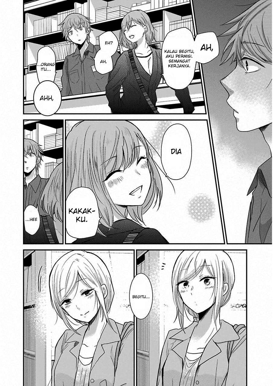 Ani no Yome to Kurashite Imasu Chapter 47 Gambar 14