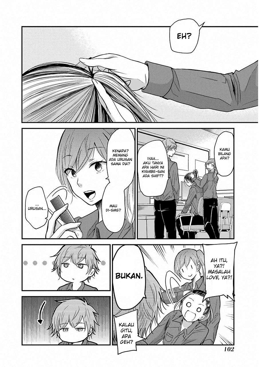 Baca Manga Ani no Yome to Kurashite Imasu Chapter 47 Gambar 2