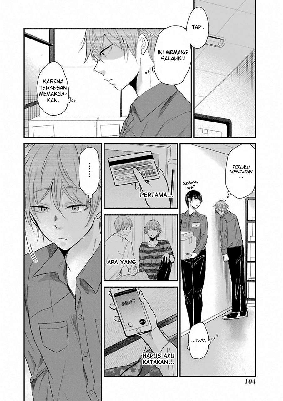 Ani no Yome to Kurashite Imasu Chapter 47 Gambar 4