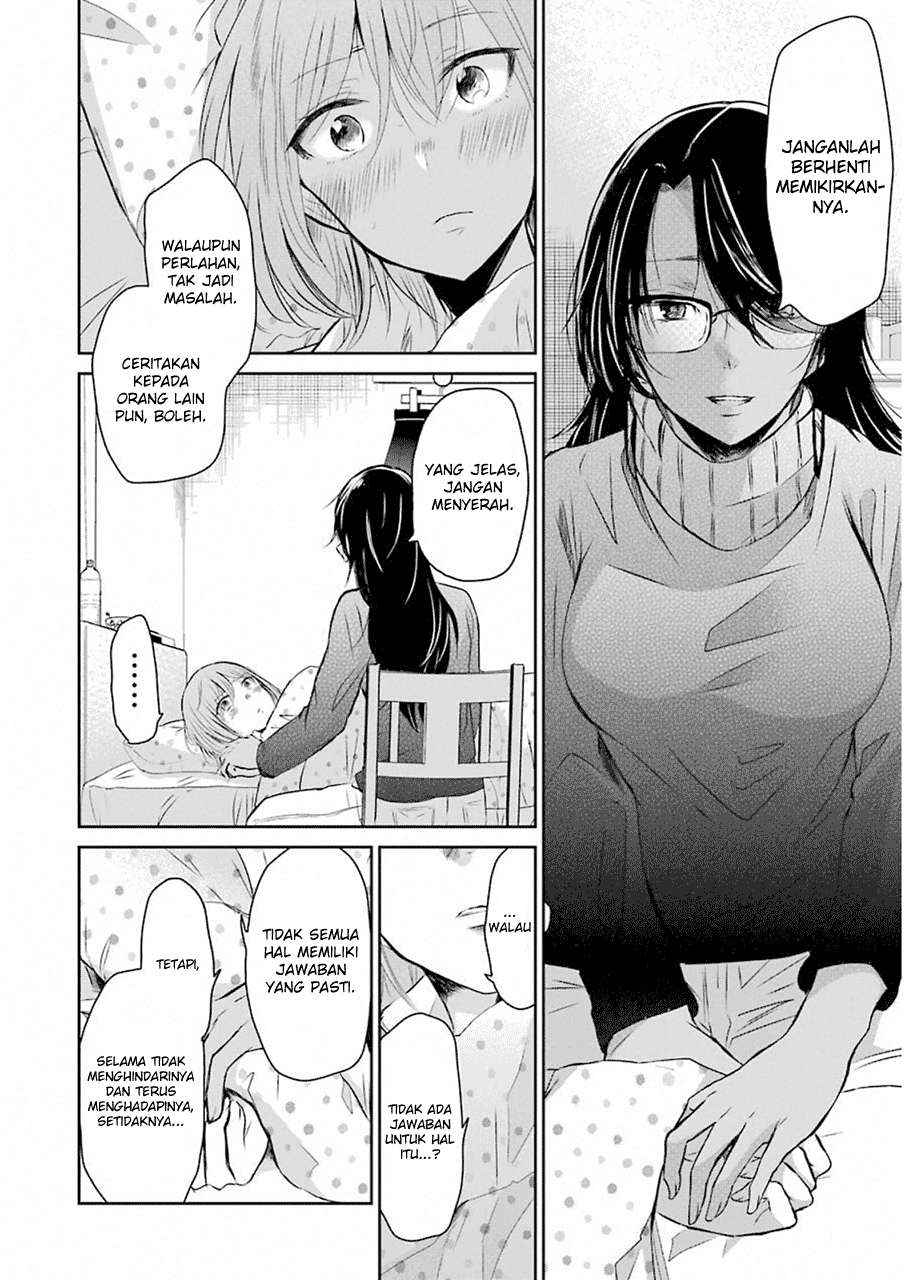 Ani no Yome to Kurashite Imasu Chapter 44 Gambar 12