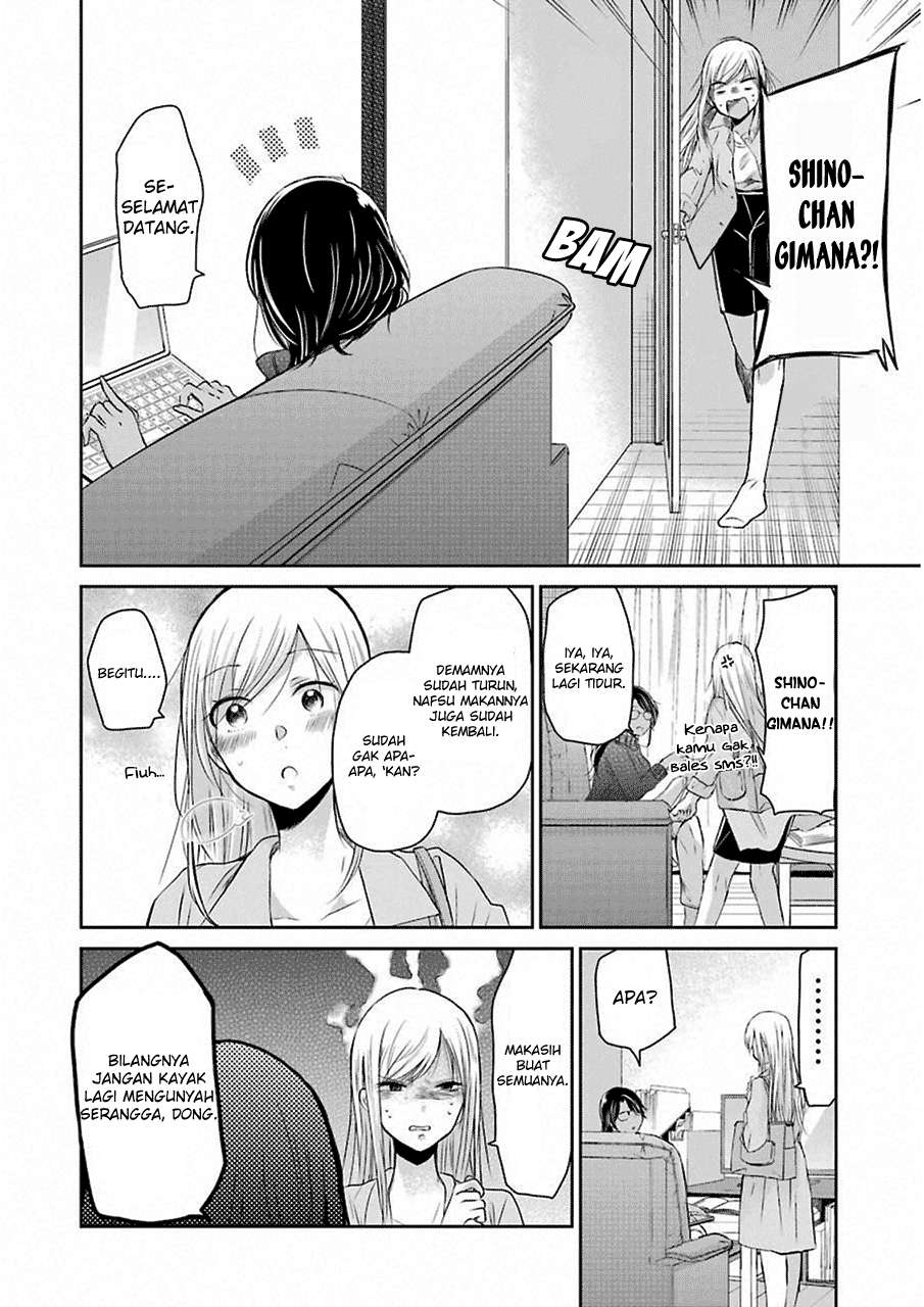 Ani no Yome to Kurashite Imasu Chapter 44 Gambar 14