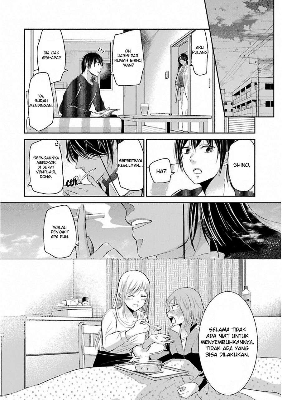 Ani no Yome to Kurashite Imasu Chapter 44 Gambar 16