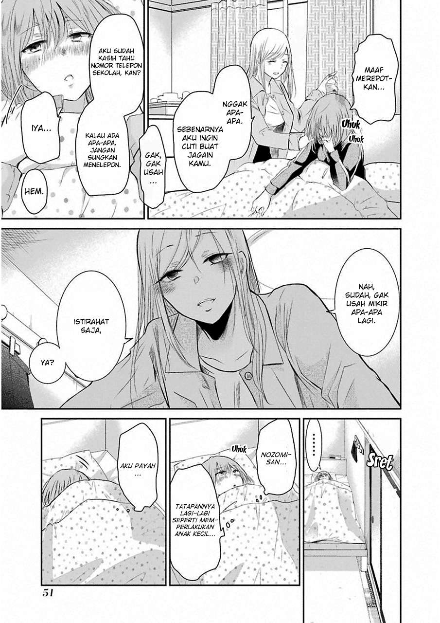 Ani no Yome to Kurashite Imasu Chapter 44 Gambar 3