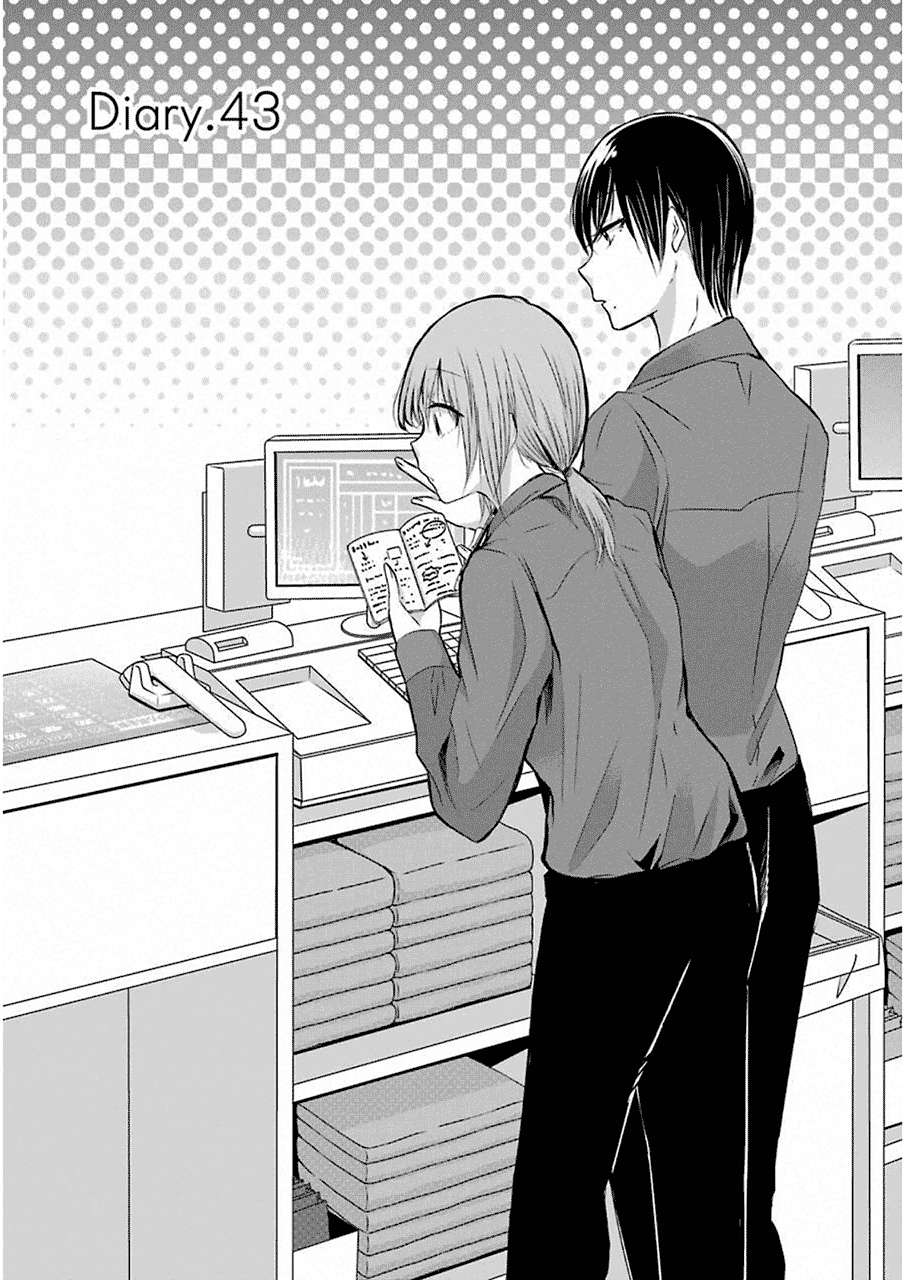 Baca Komik Ani no Yome to Kurashite Imasu Chapter 43 Gambar 1