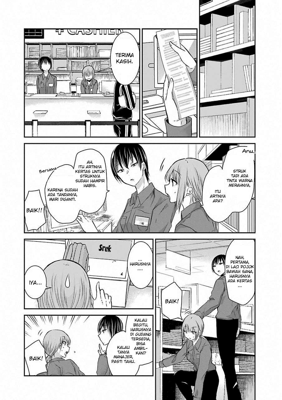 Ani no Yome to Kurashite Imasu Chapter 43 Gambar 10
