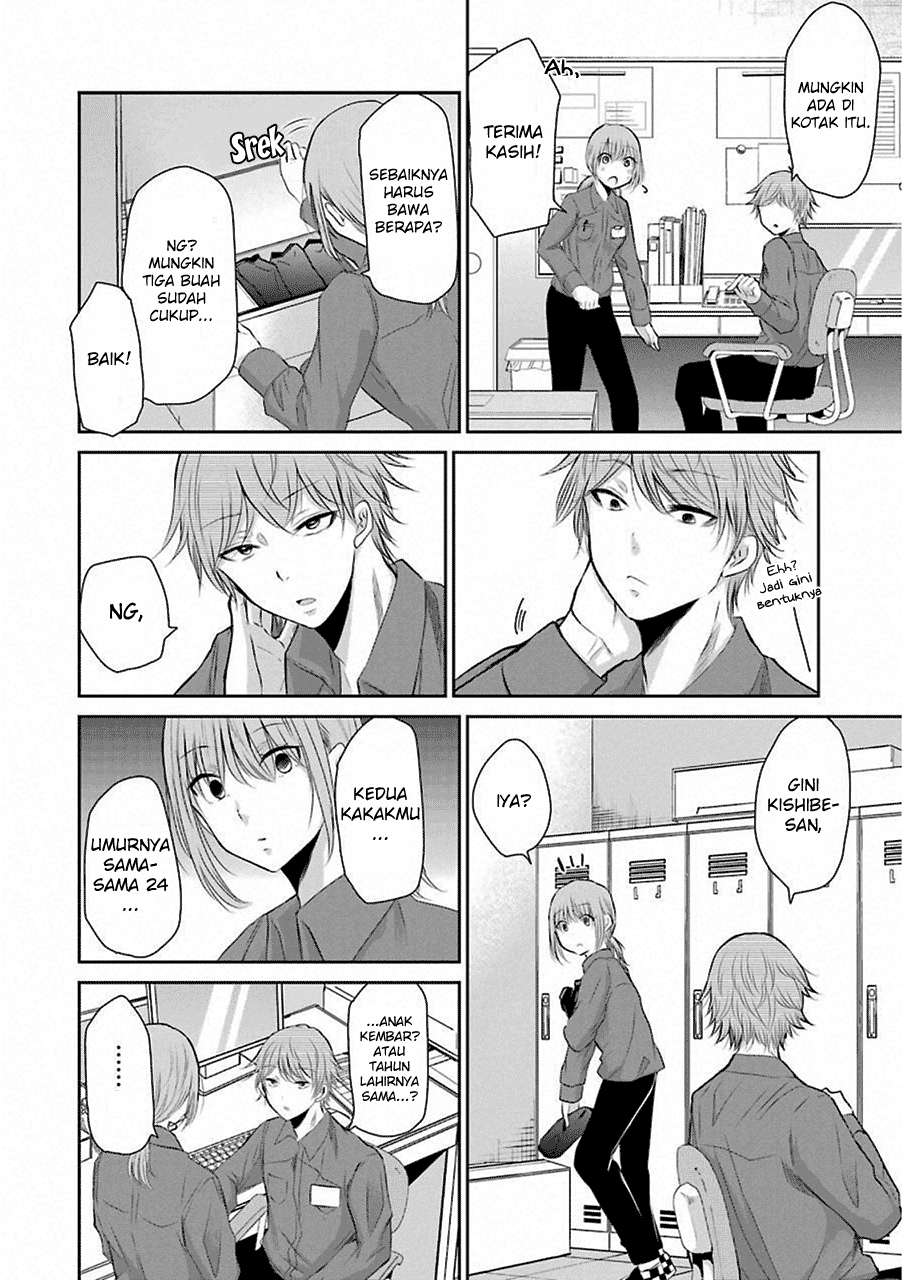 Ani no Yome to Kurashite Imasu Chapter 43 Gambar 12