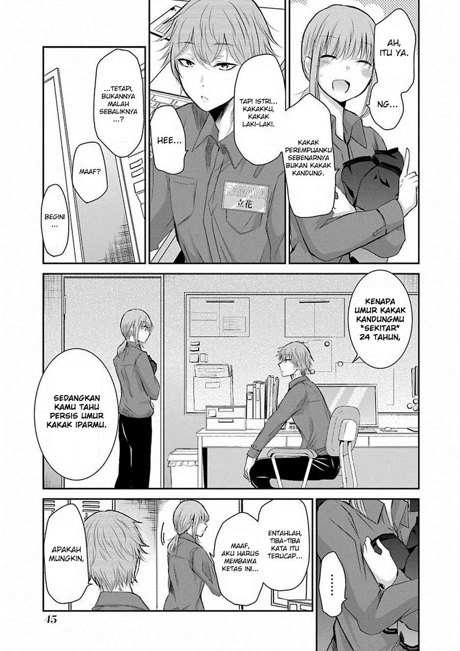 Ani no Yome to Kurashite Imasu Chapter 43 Gambar 13